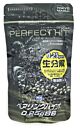 Tokyo Marui BB Pellets 0.25g (BIO. - 1300 Rounds)